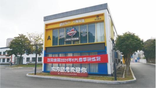 从电竞培训到电竞产业:东方星光电竞学校的人才培养策略