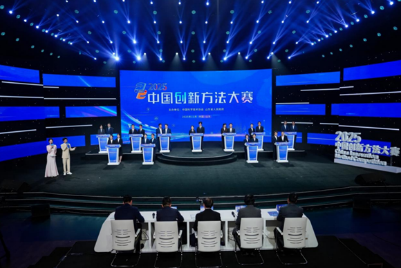 2025年中国创新方法大赛总决赛在山东举办