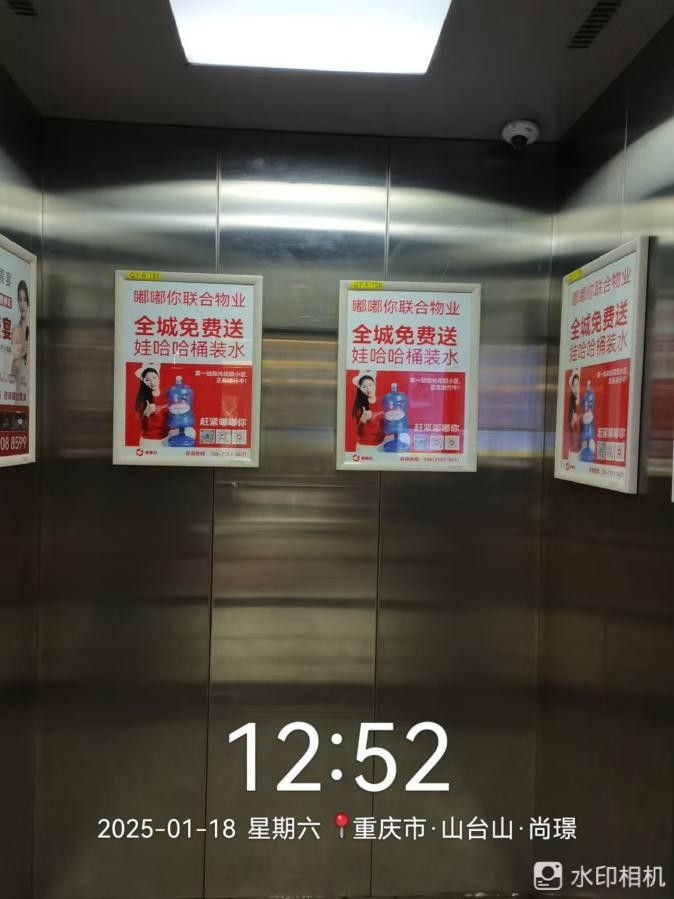 《“嘟嘟你”平台与重庆黔江阳光花园共推免费水福利活动, 引发业主热烈反响》 《“嘟嘟你”平台与重庆黔江阳光花园共推免费水福利活动, 引发业主热烈反响》