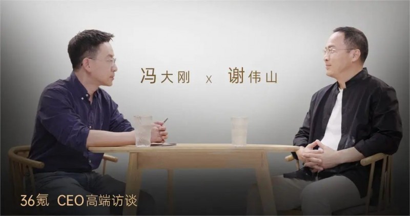 君智咨询公司谢伟山：解码中国企业的品牌现状与未来战略