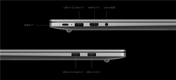 618必看的14英寸首选轻薄本 Redmi Book 14首发价3699元起