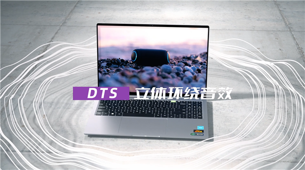 攀升科技携手奥运冠军杨威 打造全新攀升暴风龙P3护眼笔记本 让你的眼睛更健康