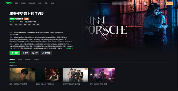 我们看腻了的电视剧 却在东南亚成了顶流