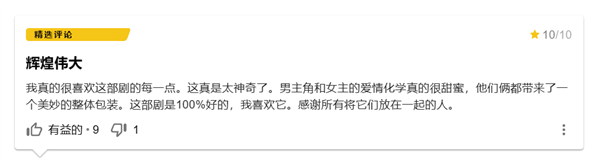 我们看腻了的电视剧 却在东南亚成了顶流