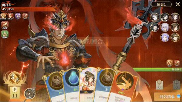 打牌收集25位伴侣！《幻想曹操传2》7月首发Steam：老玩家喜+1