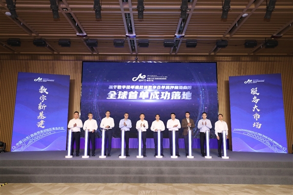 青岛自贸片区数字仓库联盟成立 京东云参与新型贸易数字生态服务体系建设