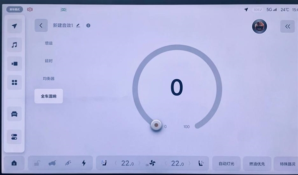 音乐发烧友集合！理想“调音大师”火了：快来Get专属你的分享码