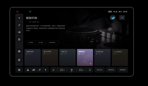 音乐发烧友集合！理想“调音大师”火了：快来Get专属你的分享码