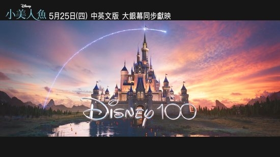 《小美人鱼》新中字花絮公开：黑人音乐天赋尽显