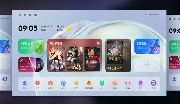 618投影品类预售排行榜出炉！当贝投影携X系列产品登顶！