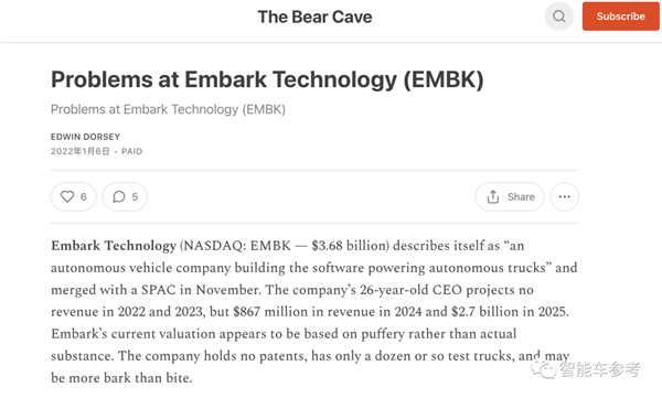 一度融了上亿美元！明星L4卡车剧终：市值缩水98%、7100万美元被收购