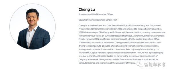 在美国没有未来！自动驾驶卡车独角兽大裁员：重心将回归国内