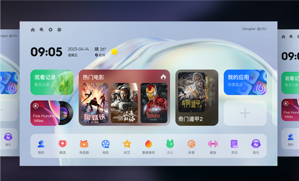 4K分辨率搭配全玻璃镜头！当贝F6正式亮相 不虚焦观影更畅快