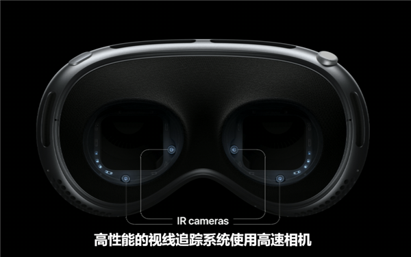 2.4万元！苹果首款MR头显Vision Pro发布：单眼像素超越4K电视