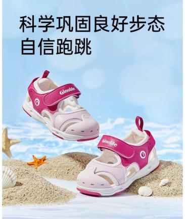 京东2023童装盛典全面开启 品质好物伴随全年龄段宝宝健康成长