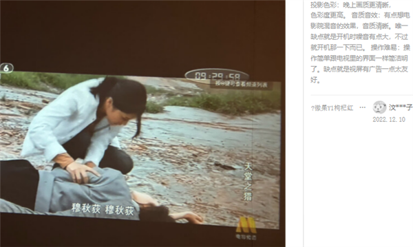 2023年618千元平价投影仪推荐 这5款强烈推荐值得看