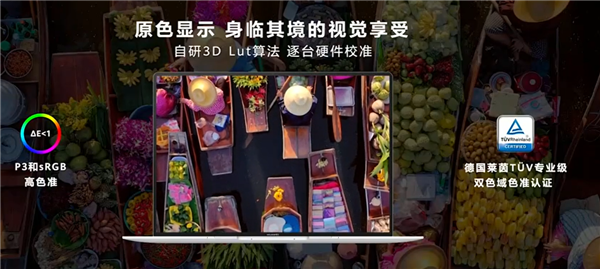 2T顶配13999元 华为MateBook X Pro 2023发布：新一代智慧办公天花板