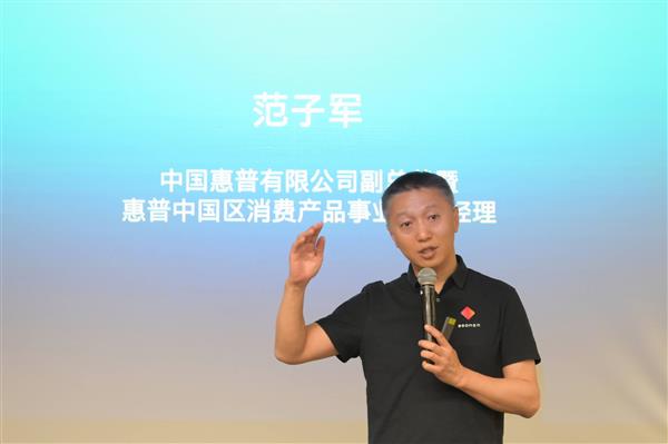 惠普PC将率先搭载AOW生态融合应用  携手英特尔、腾讯为中国用户打造跨端体验 