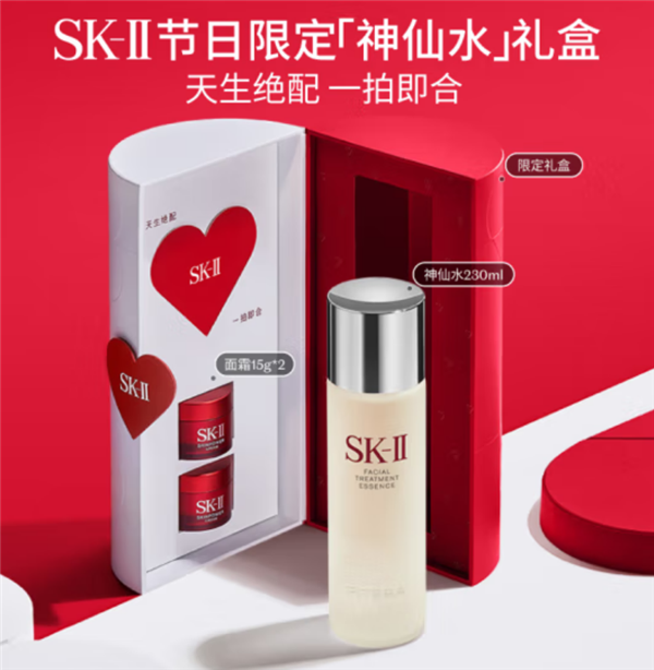 京东520礼遇季全面开启 创意心形美妆礼盒、黄金饰品拉满婚嫁仪式感