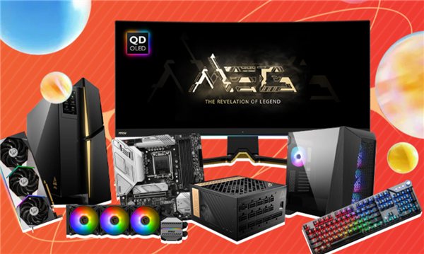 618显卡、CPU、主机便宜了 微星1元抢好礼：幸运玩家可免单
