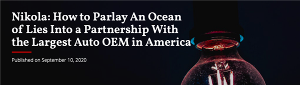 又一车企面临退市！市值蒸发98% 美国新造车也是一地鸡毛