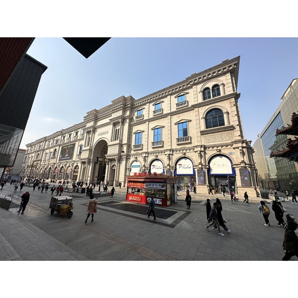 估值超16亿！百年历史黄金地段 沈阳中街商业城上线京东拍卖11.5亿起拍