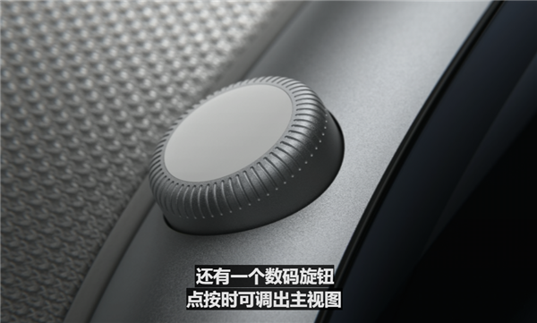 2.4万元！苹果首款MR头显Vision Pro发布：单眼像素超越4K电视