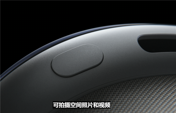 2.4万元！苹果首款MR头显Vision Pro发布：单眼像素超越4K电视
