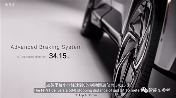 9年了！贾跃亭新车219万开卖 卖个7960辆就能回国还清债务