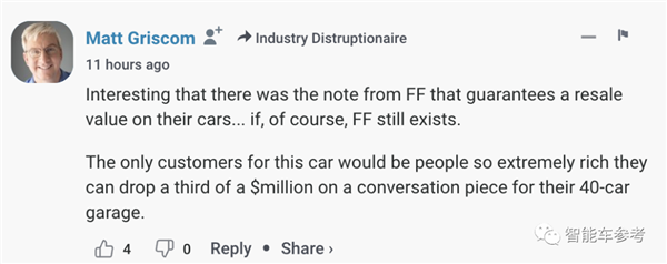 9年了！贾跃亭新车219万开卖 卖个7960辆就能回国还清债务