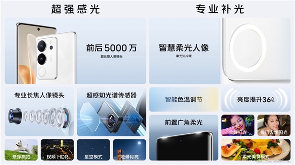 vivo S17系列全平台预售6月8日首销 2499元起享多重好礼