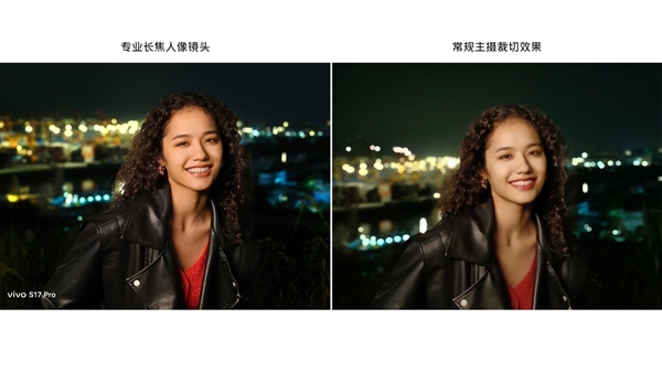 vivo S17系列全平台预售6月8日首销 2499元起享多重好礼