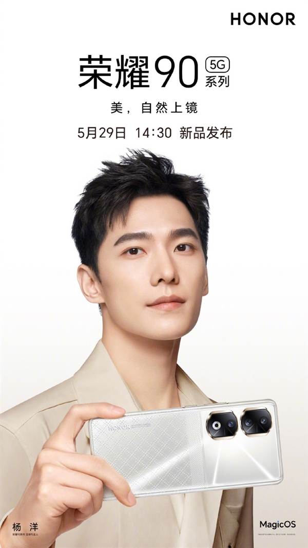 荣耀618超值攻略揭晓！购机单单有惊喜