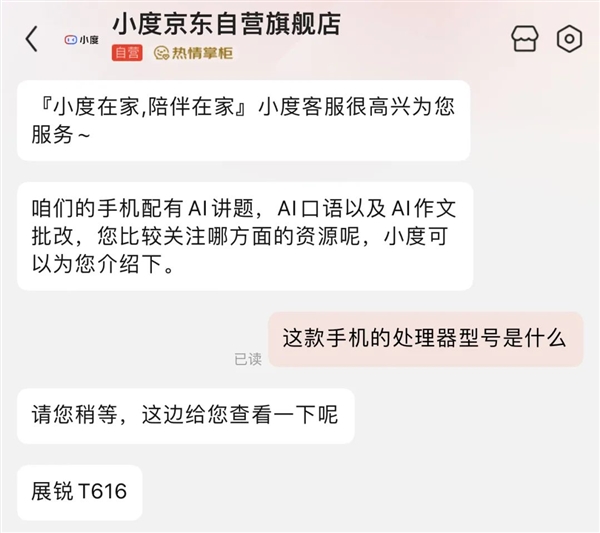 1499元 买后立省一万块？这手机拿我当傻子吗？