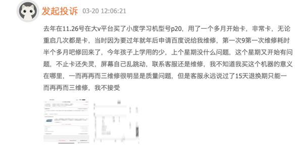 1499元 买后立省一万块？这手机拿我当傻子吗？