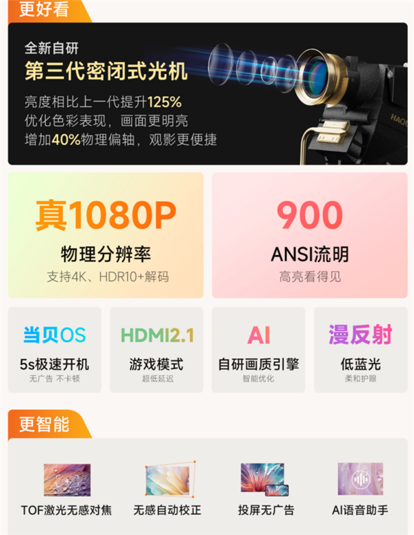 哈趣H2萌新来袭 超萌外观潮玩好用