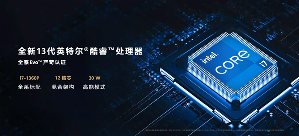 智慧PC再升级 华为MateBook X Pro 2023硬件拉满：32GB+2TB起飞