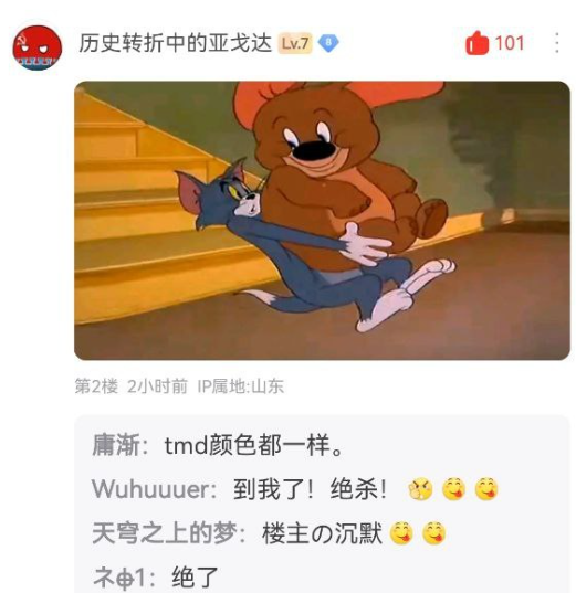 《猫和老鼠》才是永远的神！凭什么能碾压AI作画？