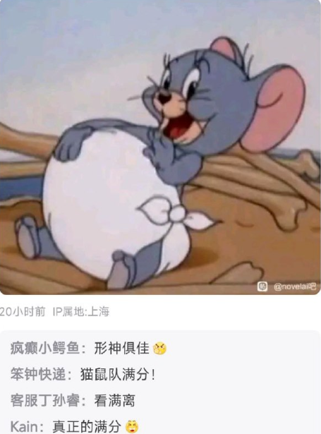 《猫和老鼠》才是永远的神！凭什么能碾压AI作画？