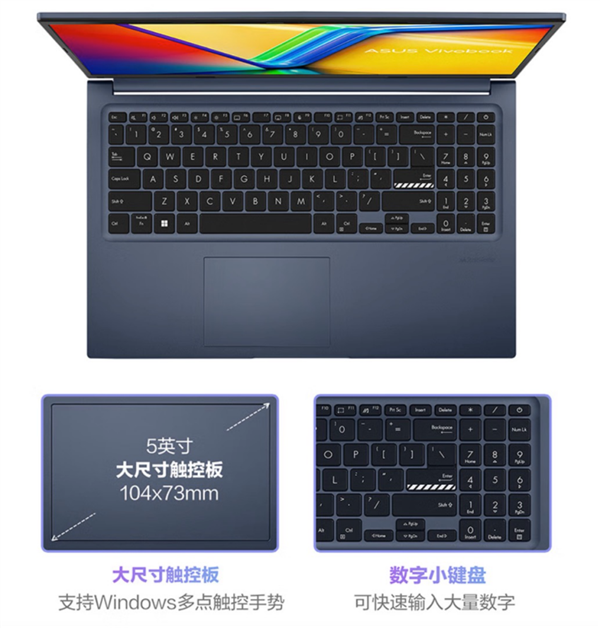 13代酷睿标压处理器+144Hz高刷大屏 华硕无畏15 2023极速畅快