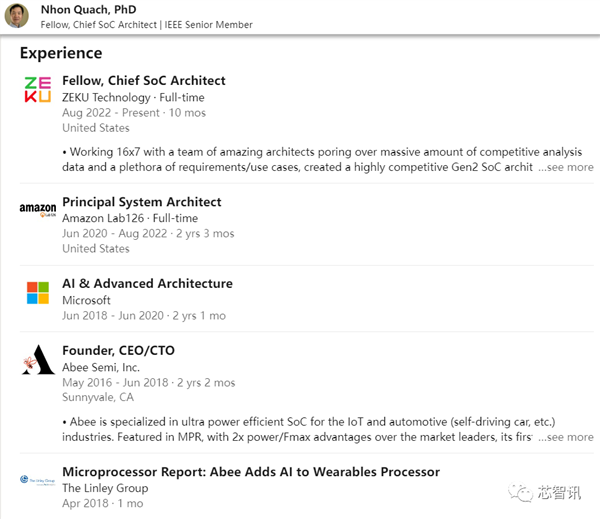 哲库首席架构师爆料：10个月完成3nm第二代SoC设计 拥有令人瞠目功能