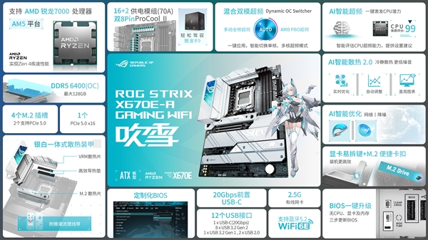 直降+免息 华硕主板618开门红放大招