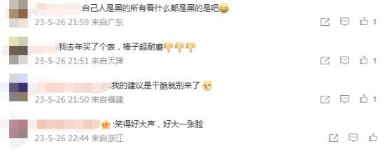 韩国电子竞技协会局长：要应对杭州亚运会的不公正待遇