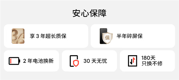 直边+直屏简约大气!魅族20 PRO最美PRO旗舰:618享3年质保