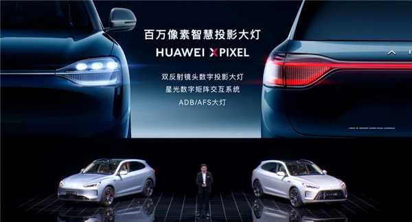 余承东口中“1000万以内最好的SUV” 问界M9实车曝光:比大还大