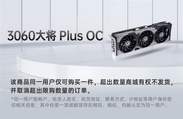 影驰微信商城618活动攻略：秒杀、2999搭配购、买赠、周边......