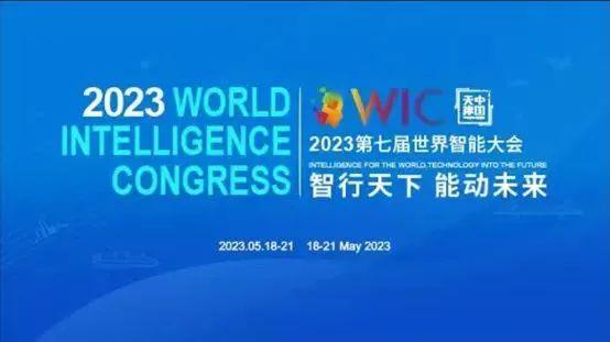 最近  天津很火 | 韩韩观察