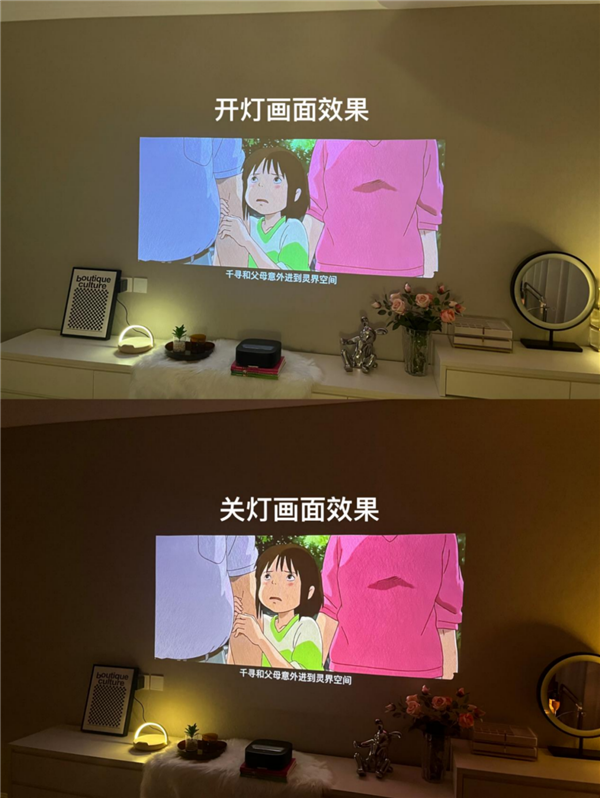 2023年618超短焦投影仪推荐：当贝U1亮彩出众 小户型首选！