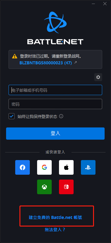 《暗黑破坏神 Ⅳ》现已正式公测！耕升教你如何登陆外服战网！