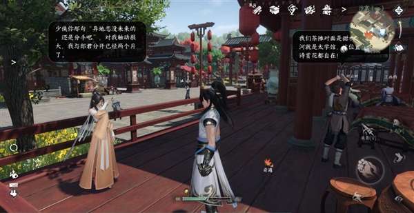 告别MMO手游氪金！《逆水寒》手游公测预告片发布：6月30日见